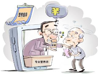 画里有话｜对假营养指导必须严打