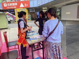 三方联动护消费！民生银行贵阳花果园支行与渤海银行贵阳花果园支行携商场送反假“干货”