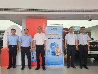 中华财险淄博中支走进顺骋集团福骋长城店开展金融知识宣传活动