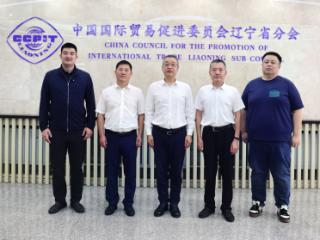 贸促力量助力数字新零售 辽宁经贸再现新篇
