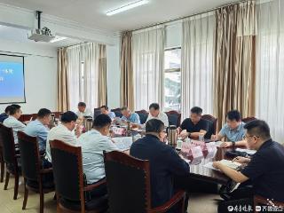 泰安市召开房产服务一体化工作推进会