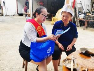 富德生命人寿黔东南中支深入偏远少数民族地区开展金融教育宣传活动