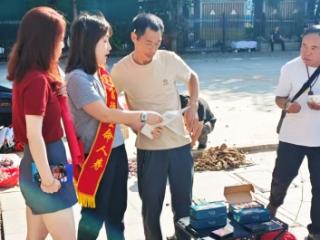 富德生命人寿贵阳中支走进沙河村集市开展金融知识宣传