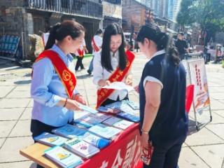 富德生命人寿安顺中支：金融知识宣传周户外活动筑牢市民风险“防护墙”