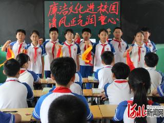 广宗开展廉洁文化“九进”活动