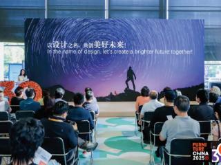 推动中国设计走向世界