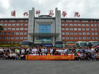 17年坚守！获评全国“最佳志愿服务组织”