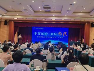 建行山东省分行积极开展“鲁贸汇企 金融为民”外汇业务技能竞赛活动