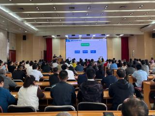 日照市住建局开展智慧物业服务平台应用培训