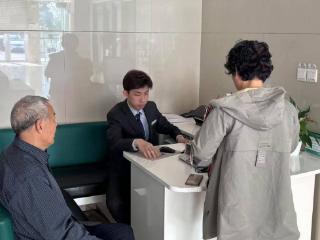农行济南双山支行：提前开门助力国债发售