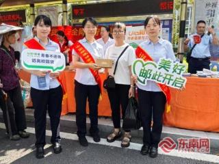 守护青春“钱袋子”！邮储银行龙岩市分行进校园筑牢金融安全防线