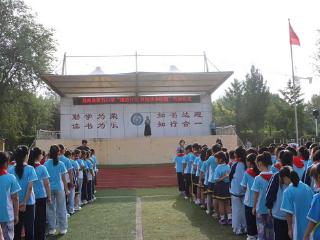 莒南县第五小学开展“规范行为，共创洁净校园”主题系列活动
