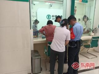 细致服务筑防线，暖心守护客户“钱袋子”