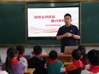 书香润童心 爱心护梦想！中原消费金融开展“梦想的书架”暨“金融知识进校园”公益活动