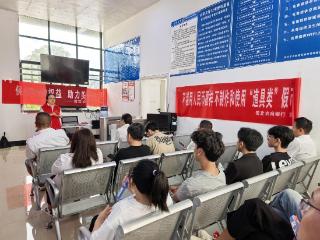 保障金融权益 助力美好生活——普定农商银行开展金融教育宣传周系列活动