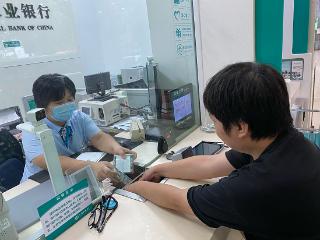 农行临西开源支行：解超市零钱难题，促金融服务升温