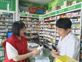 山东移动文登分公司“云守护” 6家药店用上数智“安全卫士”