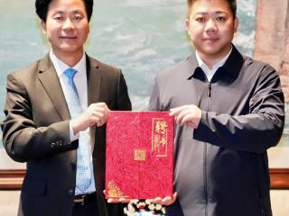 香港铜锣湾集团主席陈智担任四观书院校董及北京丝路融合规划院联席主席