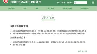 香港加速自动驾驶无人化、规模化发展：萝卜快跑率先响应打造示范样本