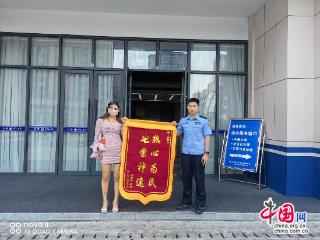 重庆永川：小事快办暖民心，新警欣喜获锦旗