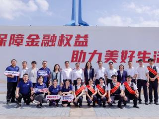 工银安盛山东分公司联合工行山东分行开展金融教育宣传活动