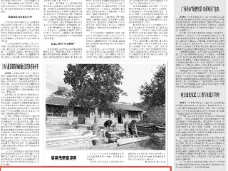 《工人日报》关注贵州黔东南：40万劳动力端稳大湾区饭碗