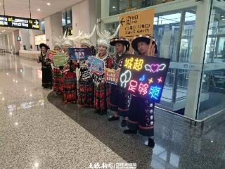 “城超”球队齐聚贵阳：在多彩贵州城率先开启美食之旅