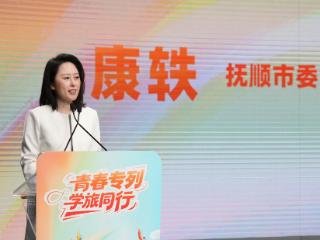 沈白高铁开通在即，抚顺文旅迎来发展新机遇