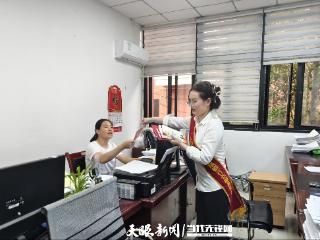 农发行长顺县支行开展“金融教育宣传周”活动