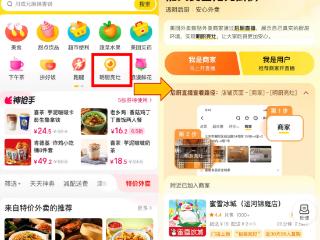 美团将向更多“明厨亮灶”商家提供补贴 鼓励餐饮门店透明经营