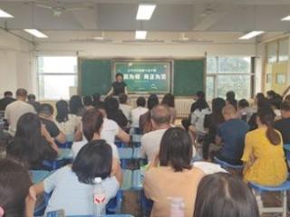 淄博市博山区实验中学：统一思想 凝聚合力