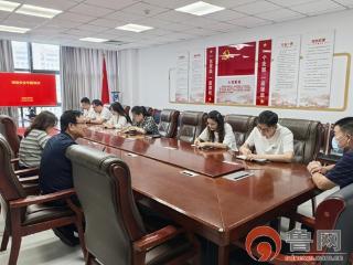 枣庄市薛城区民政局开展民政网络安全专题培训