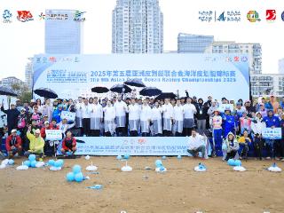 亚洲皮划艇盛会、首次登陆青岛！2025年第五届亚洲皮划艇联合会海洋皮划艇锦标赛盛大开幕