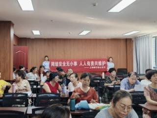 上饶银行铅山支行开展国家网络安全宣传周活动