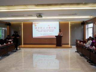 淄博市张店区科苑街道举办“赤子侨心 山海不远”主题沙龙活动