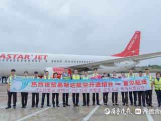 烟台—仁川直飞航线增至每日五班，易斯达航空重返市场促中韩互联
