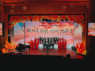 河南开放大学声乐作品《锦瑟》在全国老年文艺展演中获佳绩