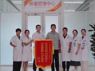 聊城市人民医院东昌府院区：科学推进体重管理 以民生健康实践护航“健康中国”