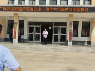 莒南县文疃镇初级中学：推广普通话，文明伴我行