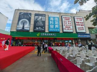 邮储银行莒南县十泉支行盛大开业 “邮储银行杯”太极拳比赛同步启幕