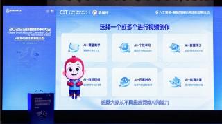 猿编程携手互联网教育国家工程研究中心征集AI教育案例，六大场景解锁基础教育新可能