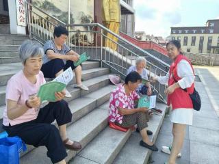 济南市莱芜区凤城街道西苑社区：守住钱袋子 护好幸福家