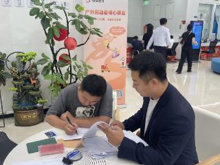 恒丰银行：金融供给提质增效 激发消费新动能