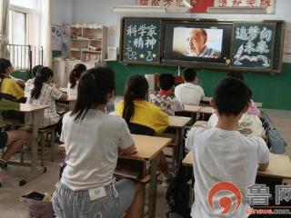 枣庄市市中区永安镇遗棠小学开展“科学家精神润童心·追梦成长向未来”观影活动