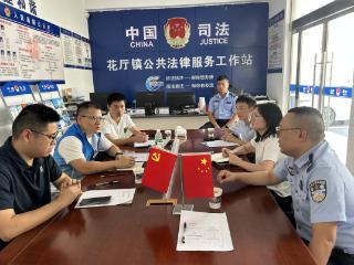 上饶市广信区花厅司法所开展法治宣传专题讲座