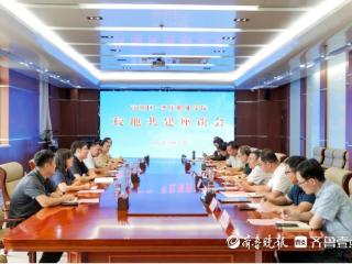 枣庄职业学院与枣庄市高新区进行校地共建座谈会