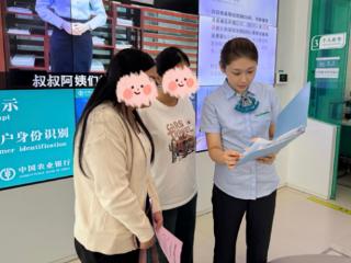 农行济南历下支行营业部：助外籍学子开卡 展农行服务风采