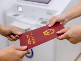签约、领证一站搞定，北京链家携手光大银行实现房产交易全流程闭环
