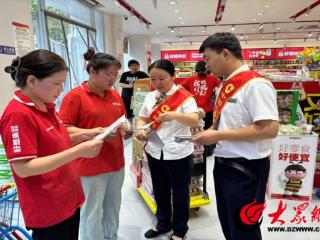 中国人寿单县支公司开展金融教育宣传周系列活动