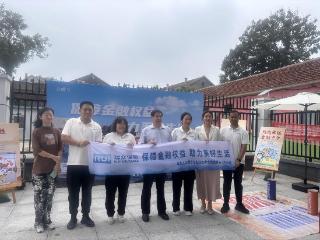 筑牢金融安全防线，赋能美好社区生活：瑞众保险烟台中支金融教育宣传周活动走进东口社区